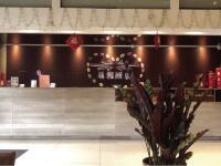 星程酒店(扬州万达广场店) - 公共区域