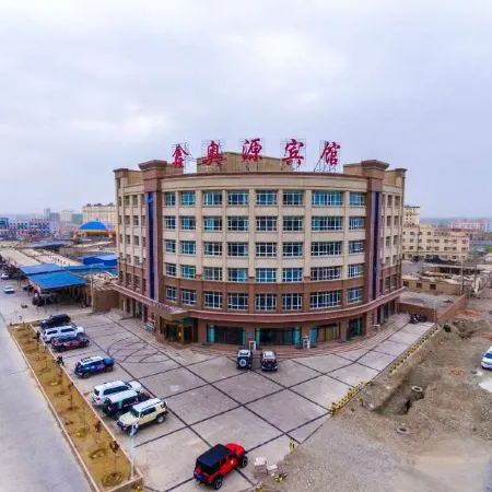 Xin'aoyuan Hotel