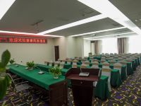 晋中景豪商务酒店 - 会议室