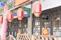 灤州古城悠然客棧