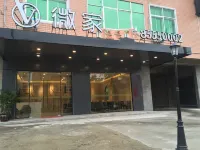 微家精品飯店（康達考試場店）