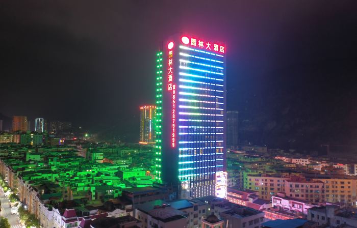 Yuanlin Hotel
