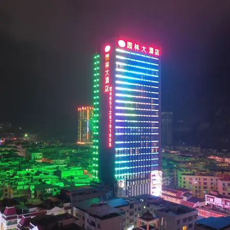 Yuanlin Hotel