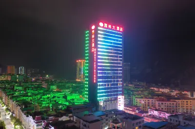 Yuanlin Hotel Hotels in Tongzi County