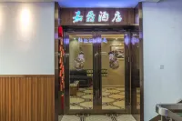 Jiajue Hotel (Shenzhen Shekou Dongjiaotou Subway Station)