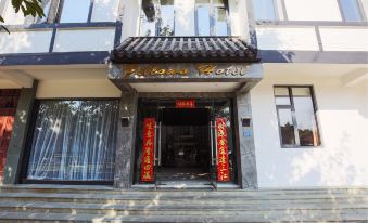 Baoshan Pillowside Light Luxury Hotel (Sanguan Culture Square)