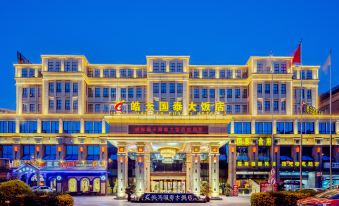 Haotian Guotai Hotel