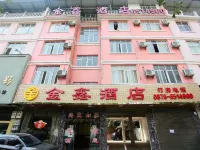 Malipo Jinxin Hotel Hotels in Malipo
