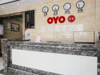 OYO天水诚兴商务酒店 - 公共区域