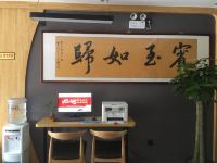 尚客优精选酒店(武邑县富强街店) - 其他