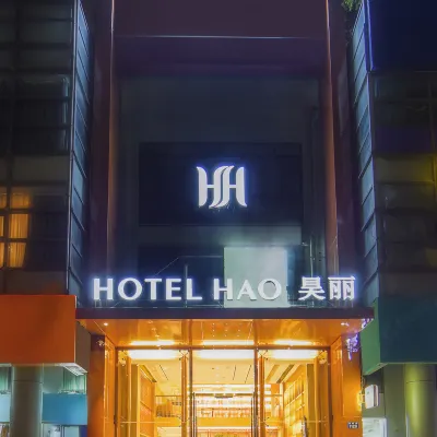 Hao Li Hotel (Hangzhou Binjiang Longhu Tianjie Jianghan Road Subway Station) Hotels near Baimahu Convention Center
