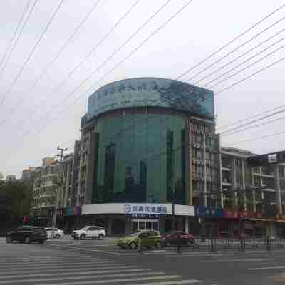 Hanting Premium Hotel (Lianyungang Donghai Crystal City) Hotel Exterior