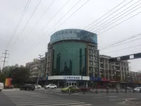 HanTing Premium Hotel (Lianyungang Donghai Shuijingcheng) Hotels near Donghai Radio and Television University