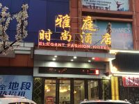 雅庭时尚酒店(广州黄埔东区店) - 酒店外部