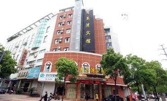 Yueliangwan Hotel