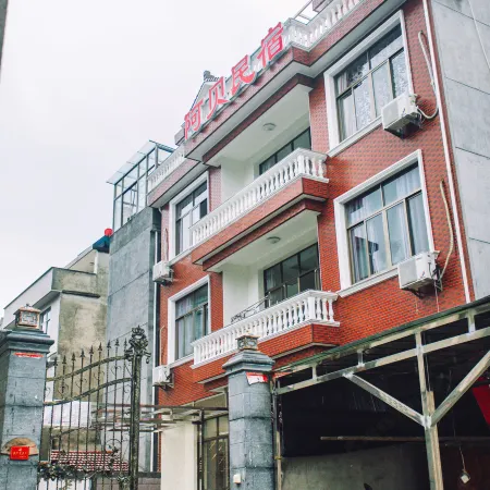 Abei Hostel