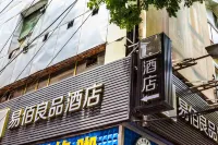 100 Inn Liangpin Hotel (Lanzhou Xiguan Shizi Subway Station) Hotels in Lanzhou