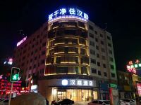 汉庭酒店(濮阳市中心广场店) - 酒店外部