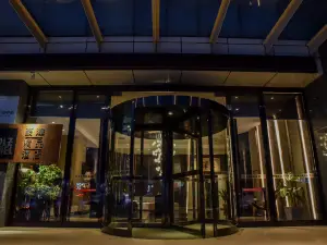 Holz Hotel (Shenyang International Exhibition Center New South Railway Station)