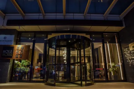 Holz Hotel (Shenyang International Exhibition Center New South Railway Station) Отели рядом со станцией Shenyang South Railway Station