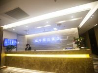 嘉兴蜗牛假日酒店 - 公共区域