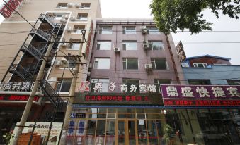 Changchun Yingzi business hotel