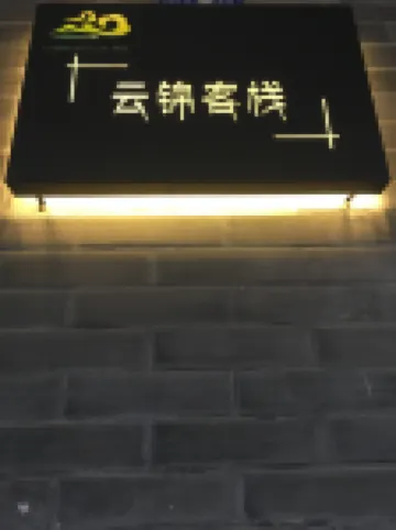 Baili Duyun Yunjin Inn