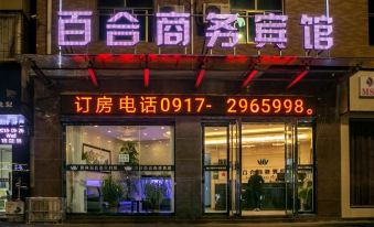 Lily Business Hotel, Lushan