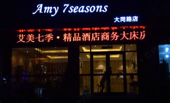 Amy seven season Boutique Hotel (Tengzhou coach station Jiayu market store)