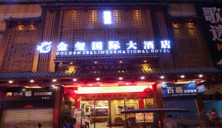 Jinxuan International Hotel (Guilin Railway Station Liangjiang Sihu Branch)