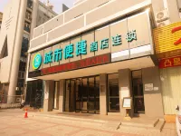 시티 컴포트 인 호텔 체인(잔장 런민대로중 딩성광장) 잔장 호텔