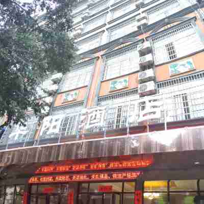 寧遠華陽酒店 Hotel Exterior