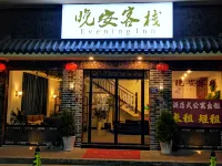 Evening Inn Hotel di Zhouning