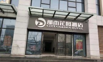Urban Garden Hotel (Suqian Sucheng District Government)
