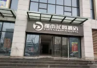 Urban Garden Hotel (Suqian Sucheng District Government) Hotels in der Nähe von Longwang Temple Temporary Palace