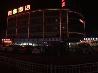速8酒店(北京昌平小汤山店) - 酒店外部