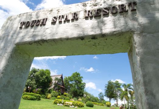 터치 스타 리조트 정원 전경