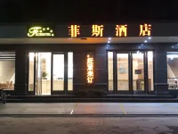 Face Hotel Hotels in Yangxi