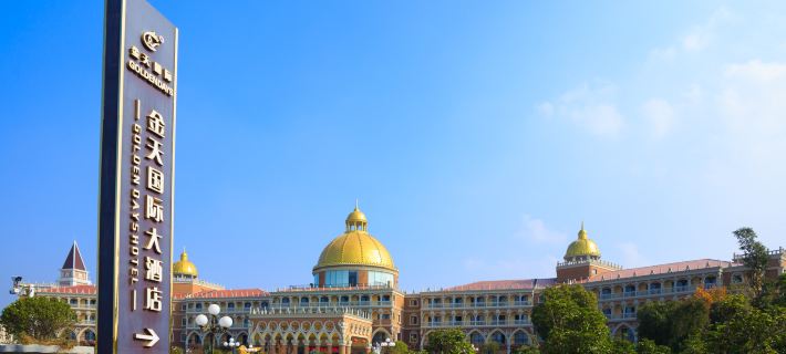 Jintian International Hotel Hotels in Suqian