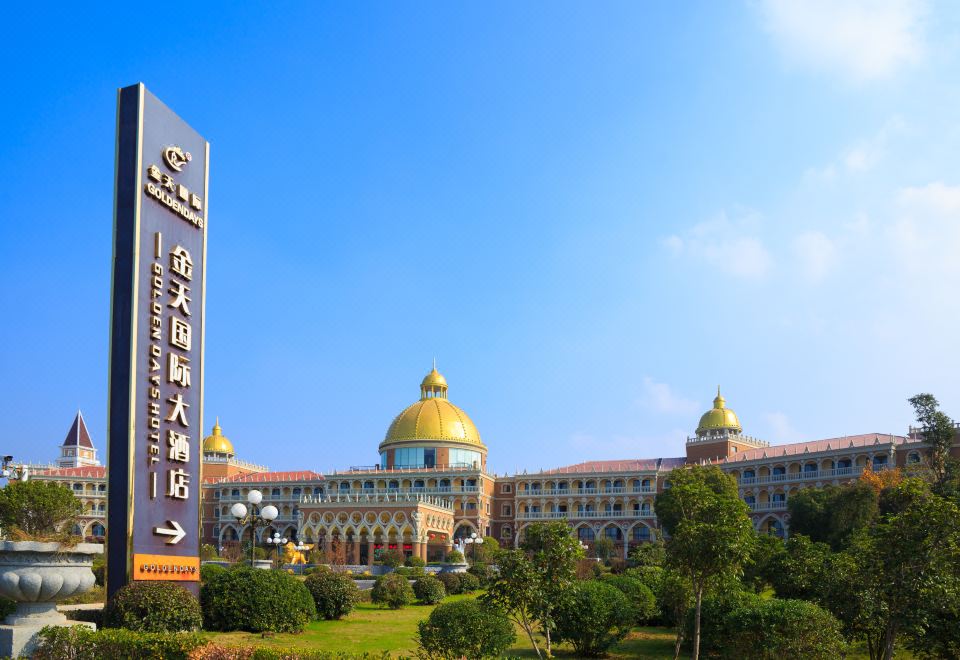 宿遷金天國際大飯店 宿遷 優惠住宿訂房 23年最新房價及飯店資訊 Trip Com