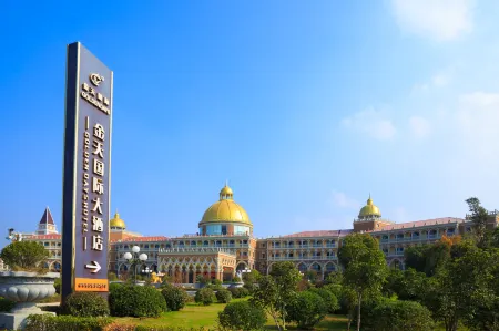 Jintian International Hotel Отели в г. Суцянь