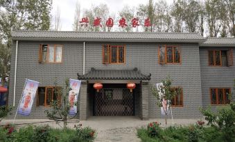 Jiayuguan Xingshengyuan Inn