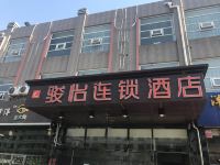 骏怡连锁酒店(廊坊金源丽都店) - 酒店外部