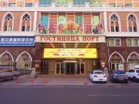 Manzhouli Port International Hotel