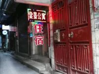 广州棠景公寓 - 酒店外部