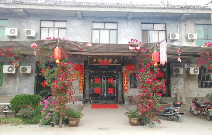 Zhaojia Farmhouse Guesthouse