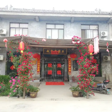 Zhaojia Farmhouse Guesthouse