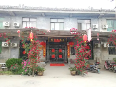 Zhaojia Farmhouse Guesthouse