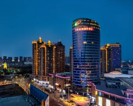 維也納國際酒店（泗洪富園廣場店） 泗洪酒店