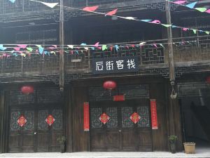 Chongqing Back Street Inn